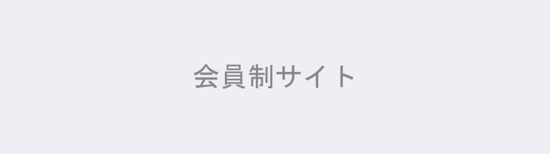 株式会社フジヤマトレーニング