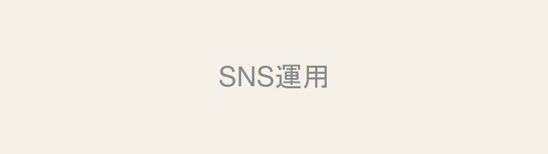 株式会社コスモフーズ九州