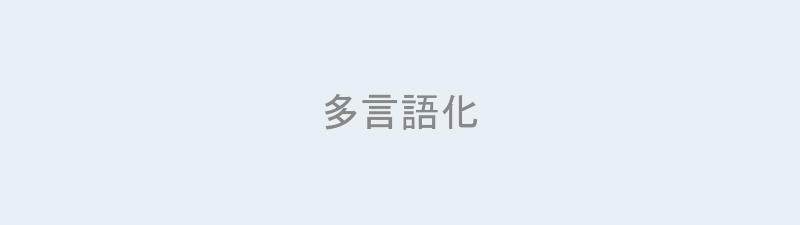 温泉旅館 夢の里