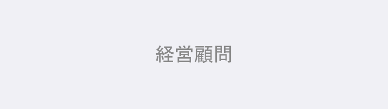 株式会社ヤマトプロパティ