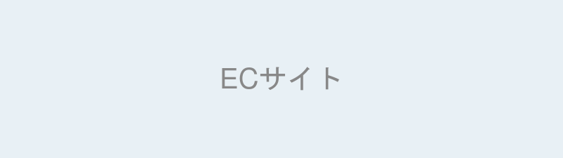 有限会社さつき食品