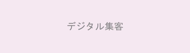 ルミエール美容室 天神店